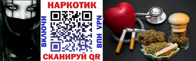Купить закладку Кокаин  Меф  СК  МАРИХУАНА  Героин  Гашиш  Кремёнки