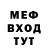 МЕТАДОН мёд wow 4v