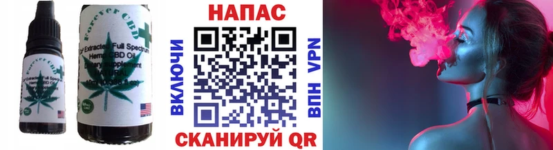Печенье с ТГК марихуана  Купить закладки  Кремёнки 