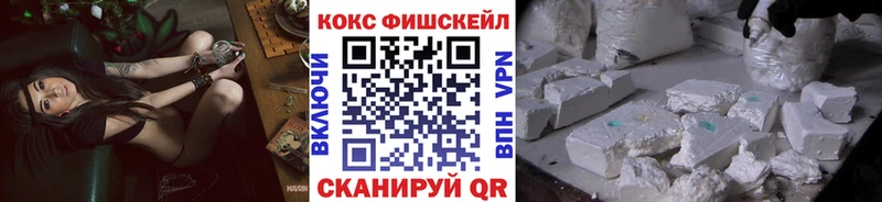Кокаин Перу Купить закладки Кремёнки