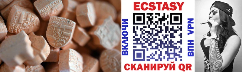 Купить закладки  Кремёнки  Ecstasy 280мг 