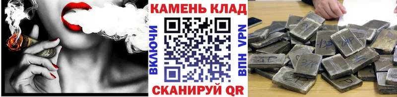 Гашиш гарик  Купить  Кремёнки 