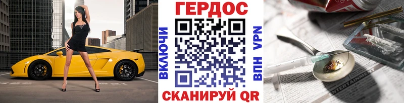 ГЕРОИН белый  Купить закладки  Кремёнки 
