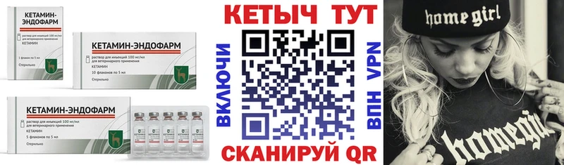 Купить где  Кремёнки  Кетамин ketamine 