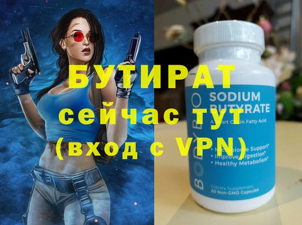 кокаин Гусев