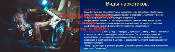 кокаин Гусев