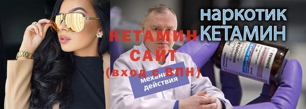 ALPHA PVP Гусиноозёрск