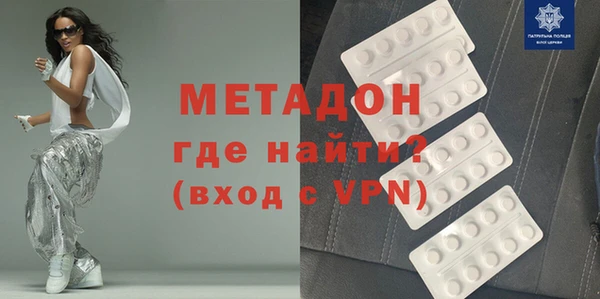 ALPHA PVP Гусиноозёрск