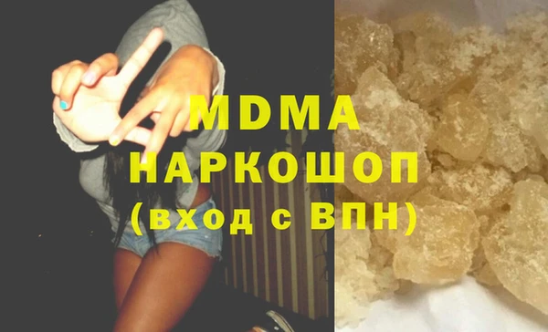 спиды Гусь-Хрустальный
