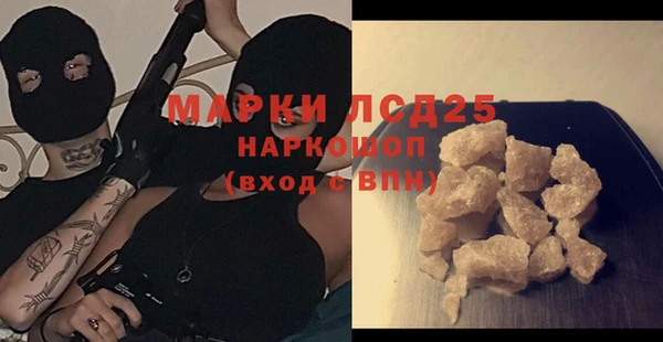 мефедрон мука Нягань