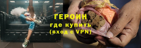 спиды Гусь-Хрустальный