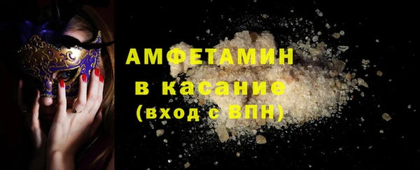 ALPHA PVP Гусиноозёрск