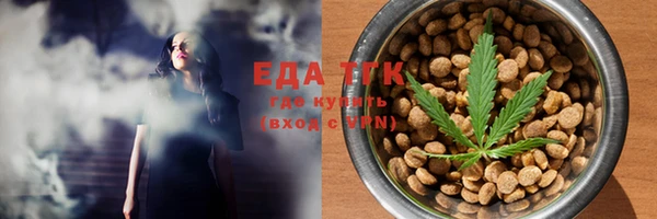 ALPHA PVP Гусиноозёрск