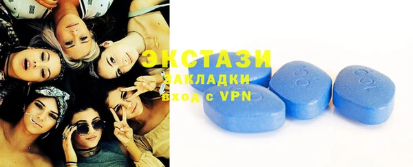 спиды Гусь-Хрустальный