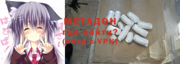 спиды Гусь-Хрустальный