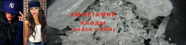 спиды Гусь-Хрустальный