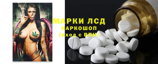 спиды Гусь-Хрустальный
