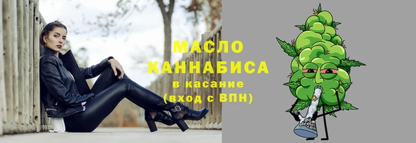 ALPHA PVP Гусиноозёрск