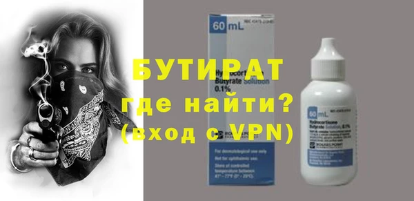 ALPHA PVP Гусиноозёрск