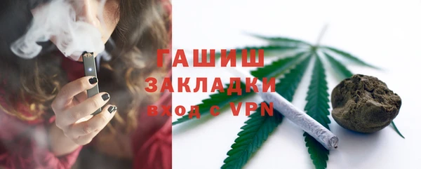 бутик Нязепетровск