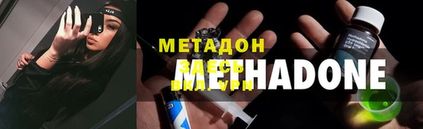 ALPHA PVP Гусиноозёрск