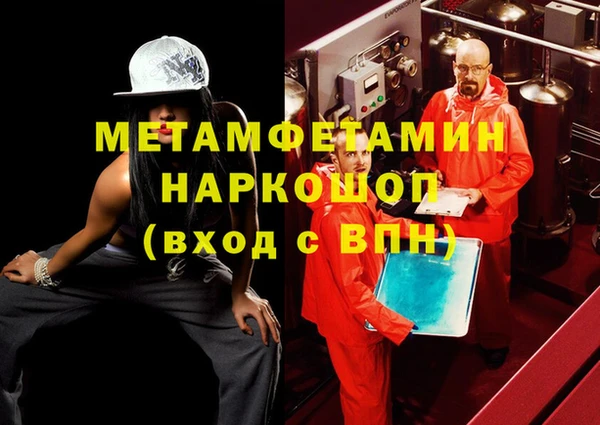 ALPHA PVP Гусиноозёрск