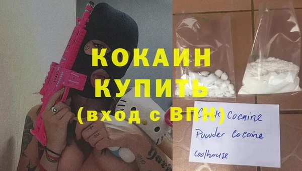 спиды Гусь-Хрустальный