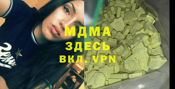 кокаин Гусев