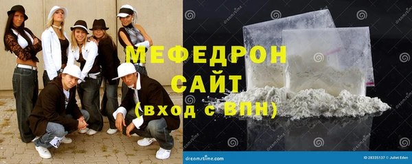 ALPHA PVP Гусиноозёрск