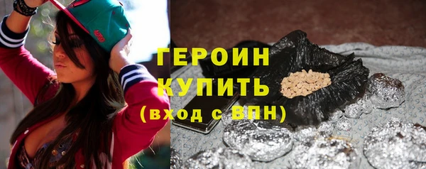ALPHA PVP Гусиноозёрск