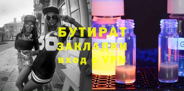 мефедрон мука Нягань