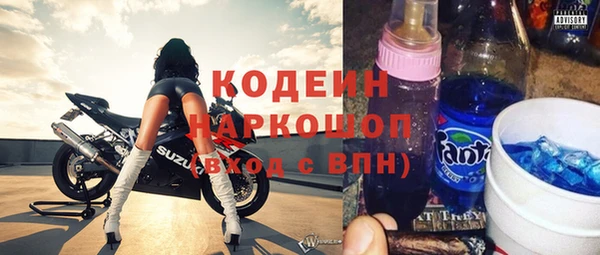 кокаин Гусев