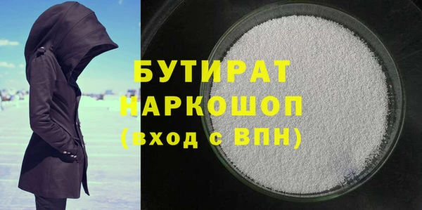 спиды Гусь-Хрустальный