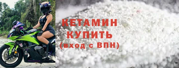 кокаин Гусев