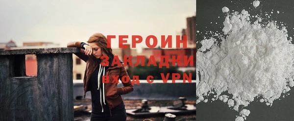 твердый Горнозаводск