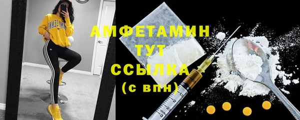 кокаин Гусев