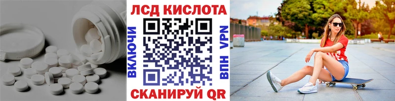 Купить закладки  Кремёнки  Лсд 25 экстази кислота 