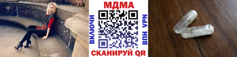 МДМА crystal  Купить где  Кремёнки 