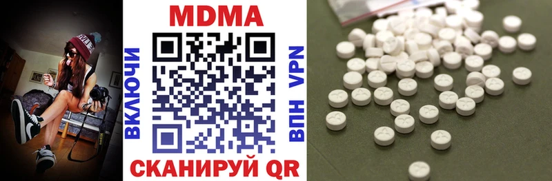 МДМА Molly Кремёнки