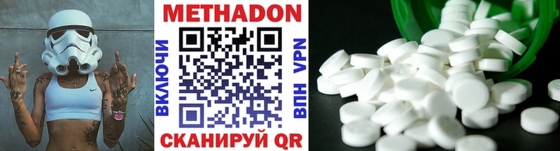Метадон VHQ  Купить где  Кремёнки 