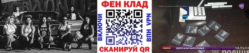 Первитин витя  Купить  Кремёнки 